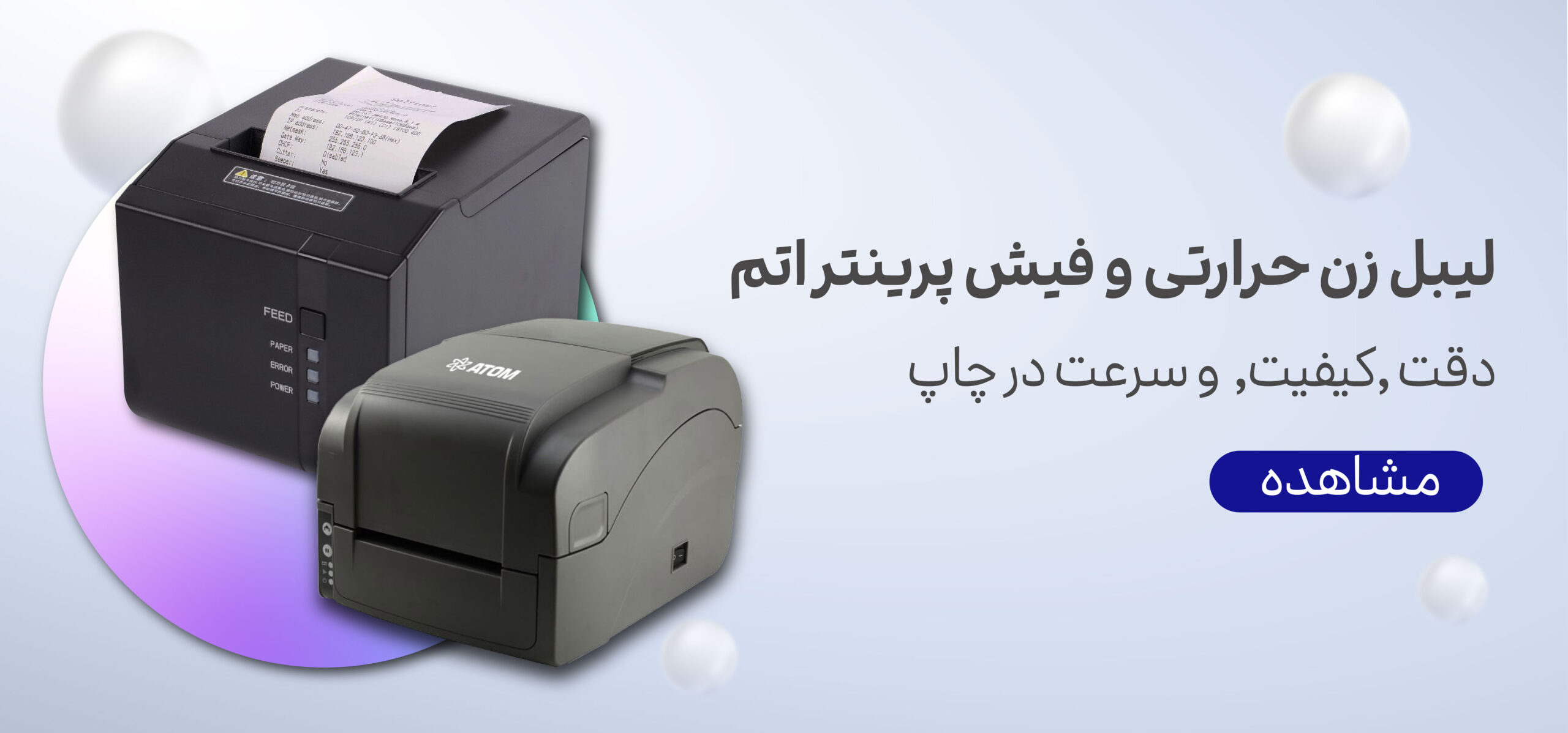 fish-printer-02-min